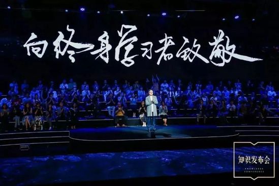 2018年创业十大趋势 谁又能笑到最后？？ 第 5 张