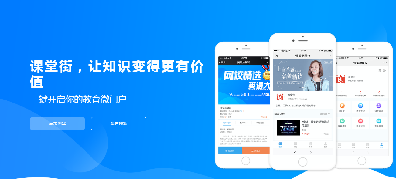 已成时势所趋的知识付费，，，不要期待