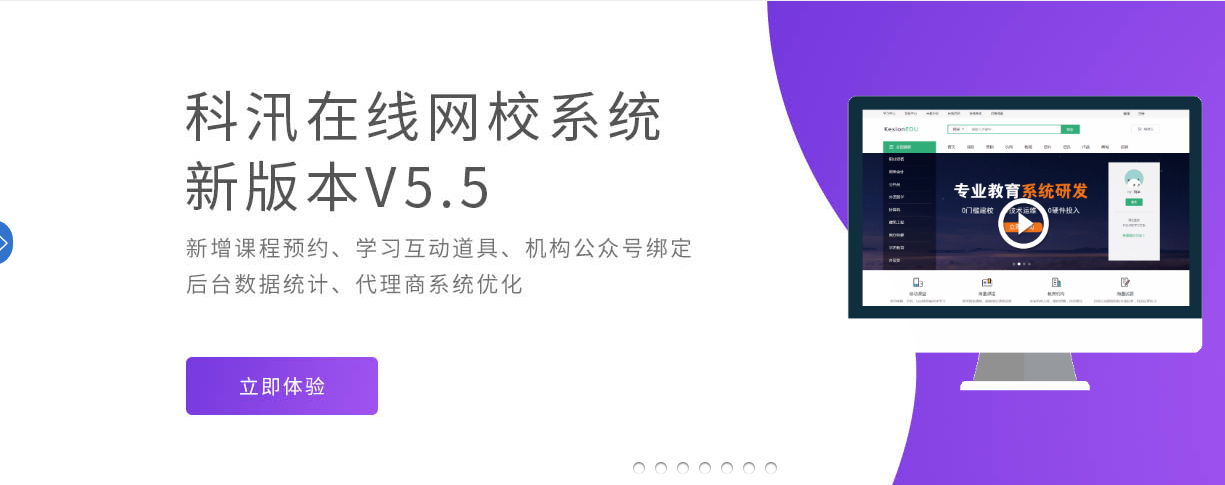 金狮贵宾会成教育装备展最大的惊喜！！ 第 10 张