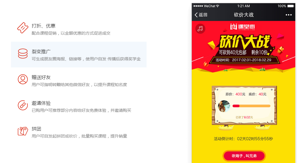 金狮贵宾会成教育装备展最大的惊喜！！ 第 15 张