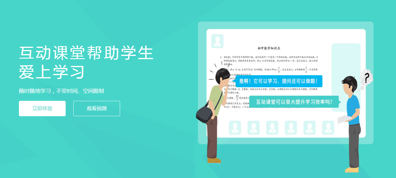 金狮贵宾会成教育装备展最大的惊喜！！ 第 16 张