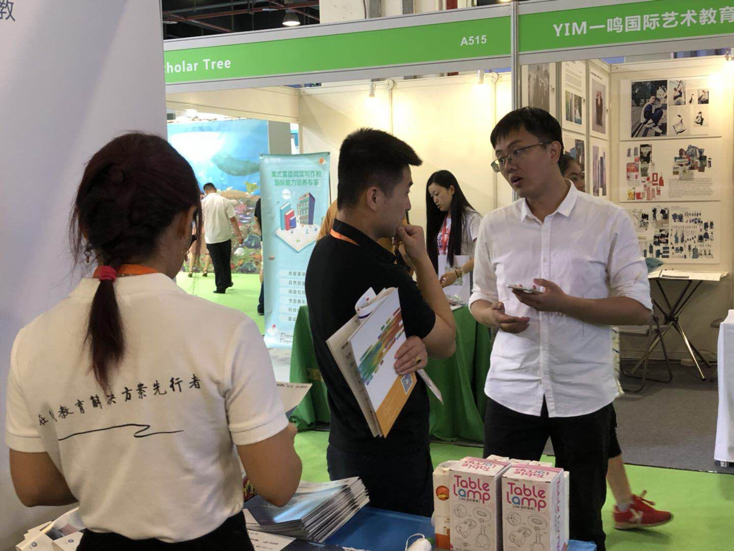 金狮贵宾会成教育装备展最大的惊喜！！ 第 3 张