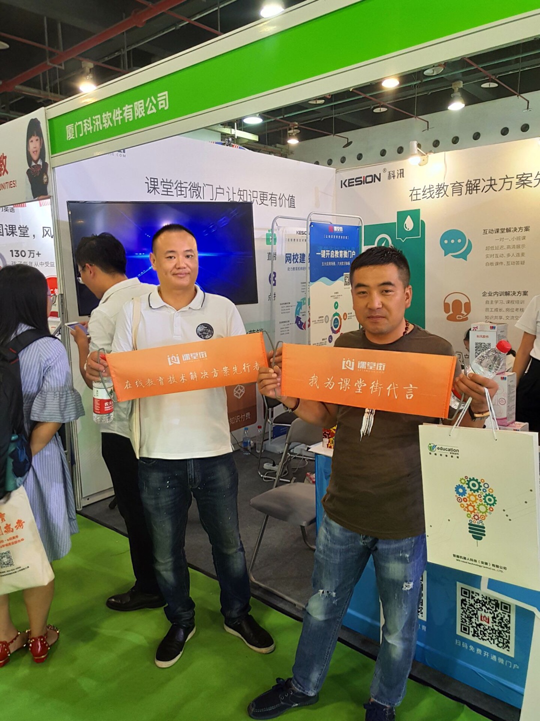 金狮贵宾会成教育装备展最大的惊喜！！ 第 5 张