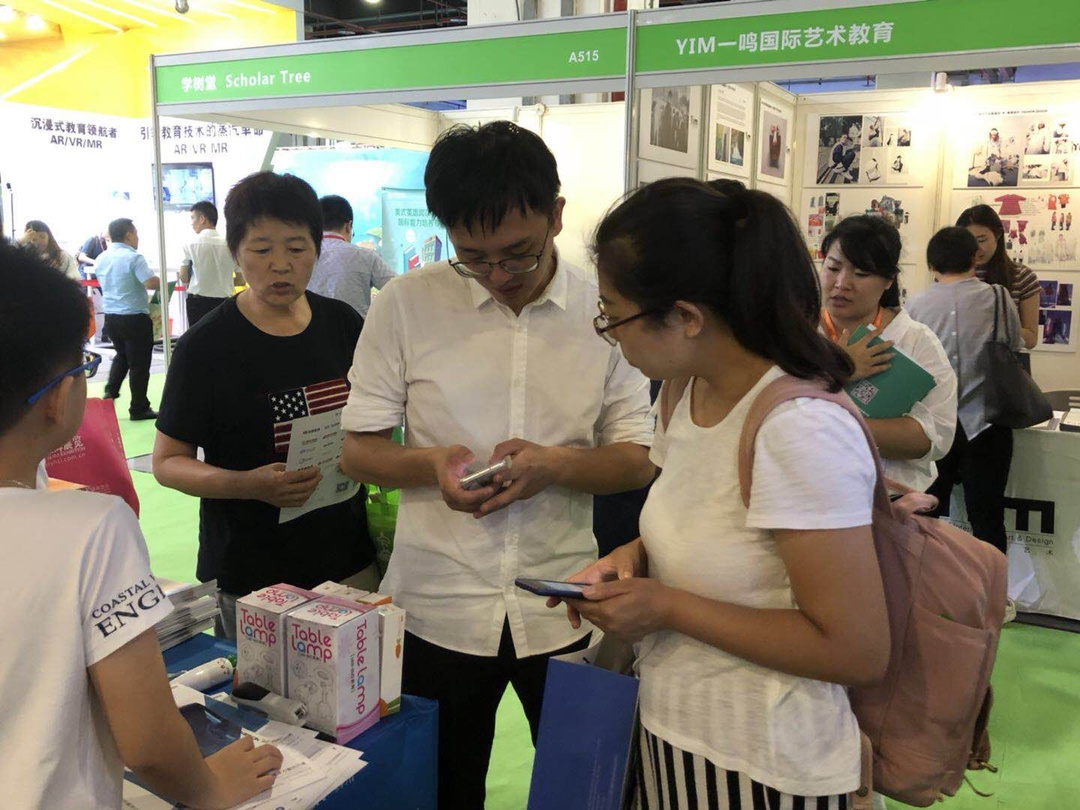 金狮贵宾会成教育装备展最大的惊喜！！ 第 6 张