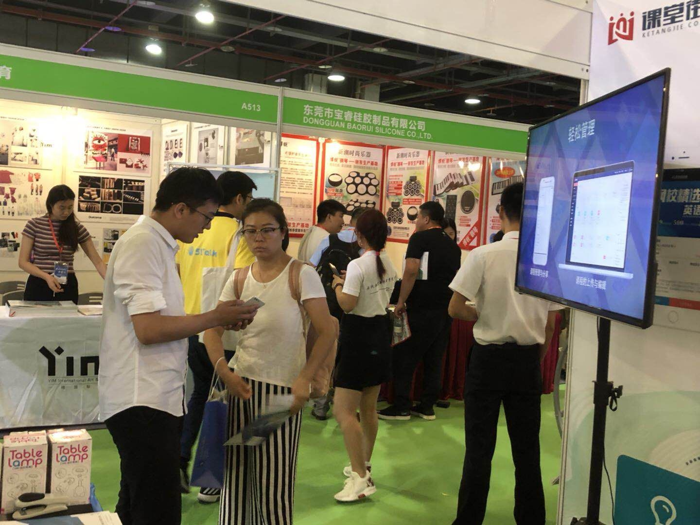 金狮贵宾会成教育装备展最大的惊喜！！ 第 7 张