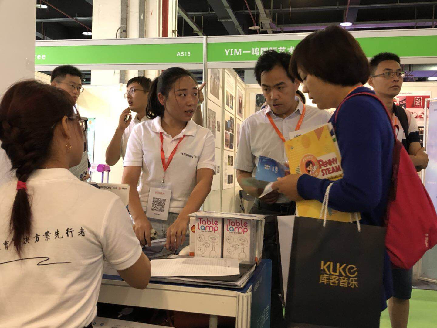 金狮贵宾会成教育装备展最大的惊喜！！ 第 9 张