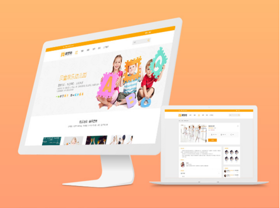 微门户：：：给用户定制一个支点撬动知识付费 第 3 张