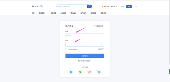 在线网校V8功效预告，，，会员实体卡 第 9 张
