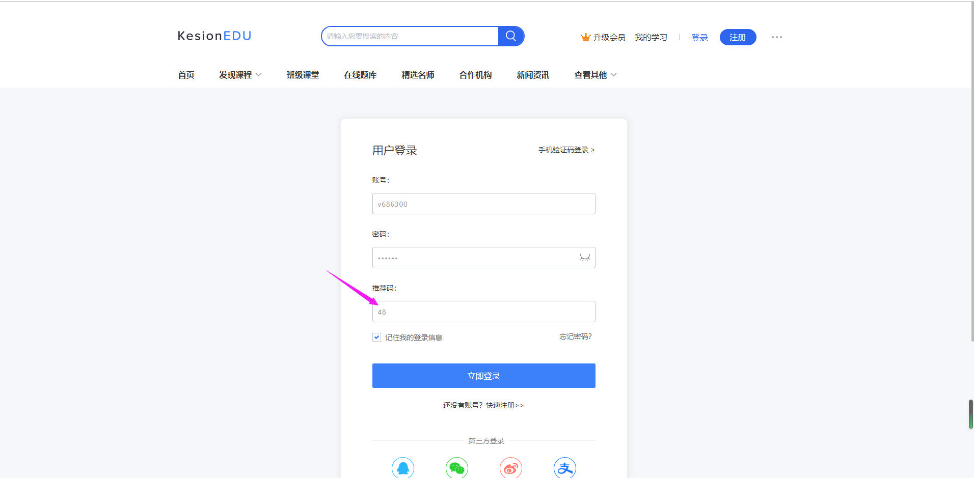 会员实体卡 第 17 张