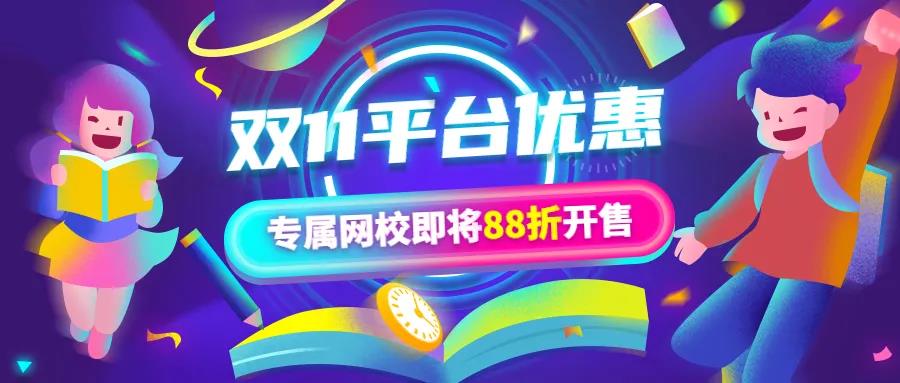 双十一空降福利，，超多福利强势剧透