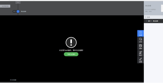 金狮贵宾会V7.0网校产品对接保利威直播说明 第 15 张