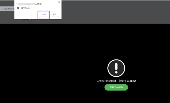 金狮贵宾会V7.0网校产品对接保利威直播说明 第 16 张