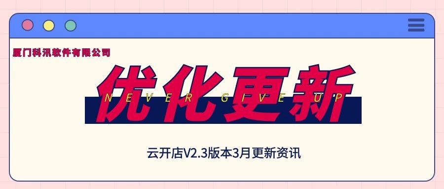 金狮贵宾会客户3月需求反馈报告：人性化功效指导用户体验大升级！ 第 8 张