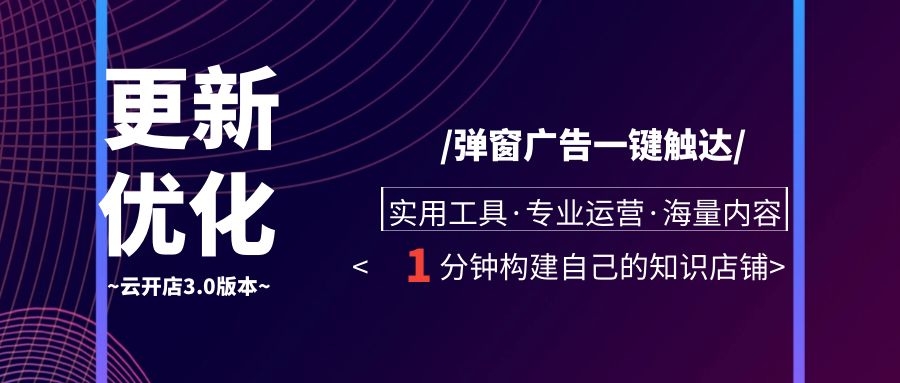 新手也能轻松实现线上课程收入 第 12 张