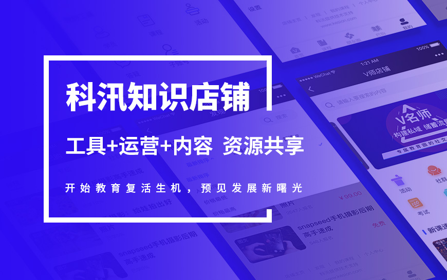 做知识付费项现在的准备事情有哪些？？？