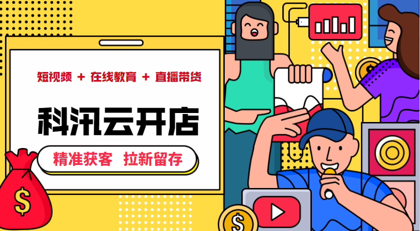 跨境电商怎么开店肆？？？货源又从那里找？？？ 第 2 张