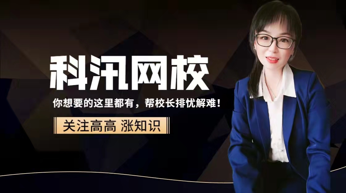 怎样把机构酿成合资人？？？