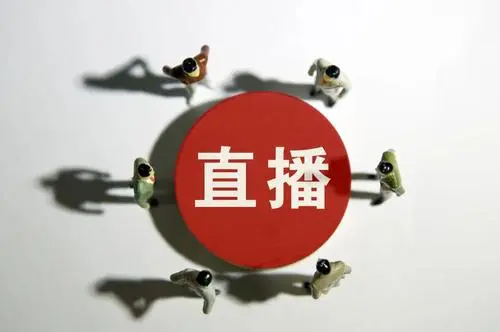 在线教育直播系统搭建 线上教育直播平台需要什么功效？