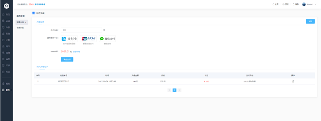 金狮贵宾会网校V10 让您的业绩翻倍（ 2022） 第 19 张