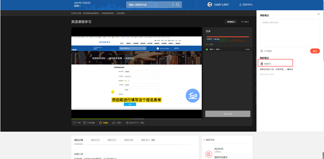金狮贵宾会网校V10 让您的业绩翻倍（ 2022） 第 25 张