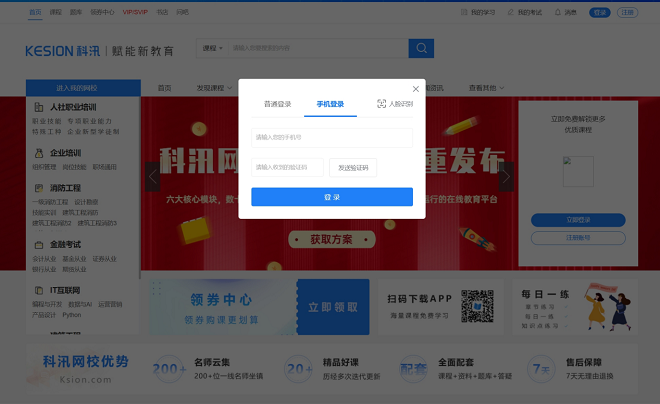 金狮贵宾会网校V10 让您的业绩翻倍（ 2022） 第 21 张