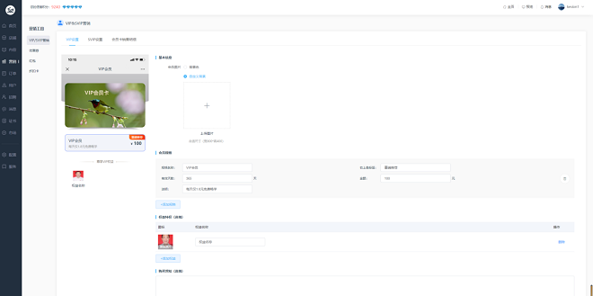 金狮贵宾会网校V10 让您的业绩翻倍（ 2022） 第 12 张