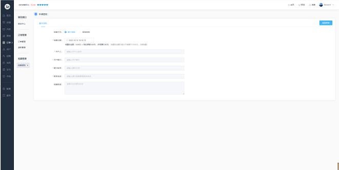 金狮贵宾会网校V10 让您的业绩翻倍（ 2022） 第 14 张