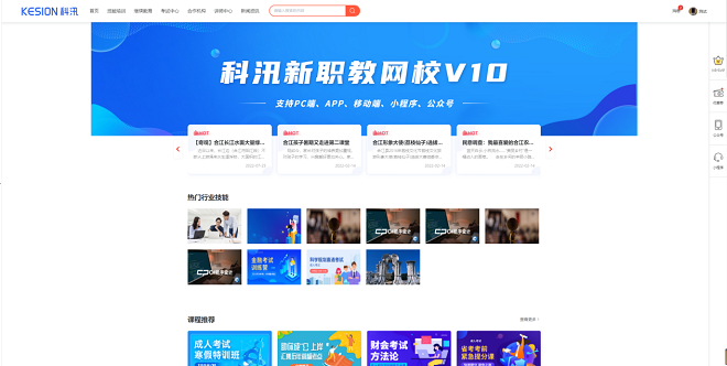 金狮贵宾会网校V10 让您的业绩翻倍（ 2022） 第 7 张