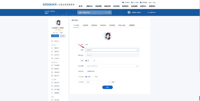 金狮贵宾会网校V10 让您的业绩翻倍（ 2022） 第 24 张