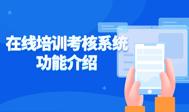 线上授课该怎样举行？在线授课平台面临哪些问题？
