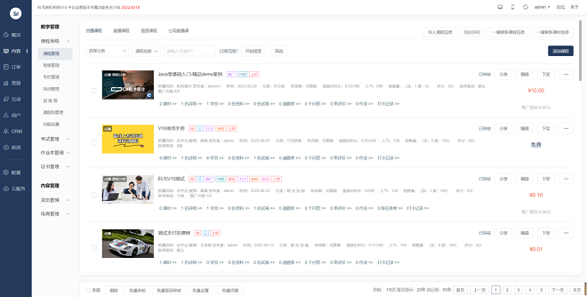 金狮贵宾会网校V10 让您的业绩翻倍（ 2022） 第 3 张