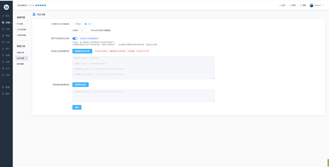 金狮贵宾会网校V10 让您的业绩翻倍（ 2022） 第 10 张