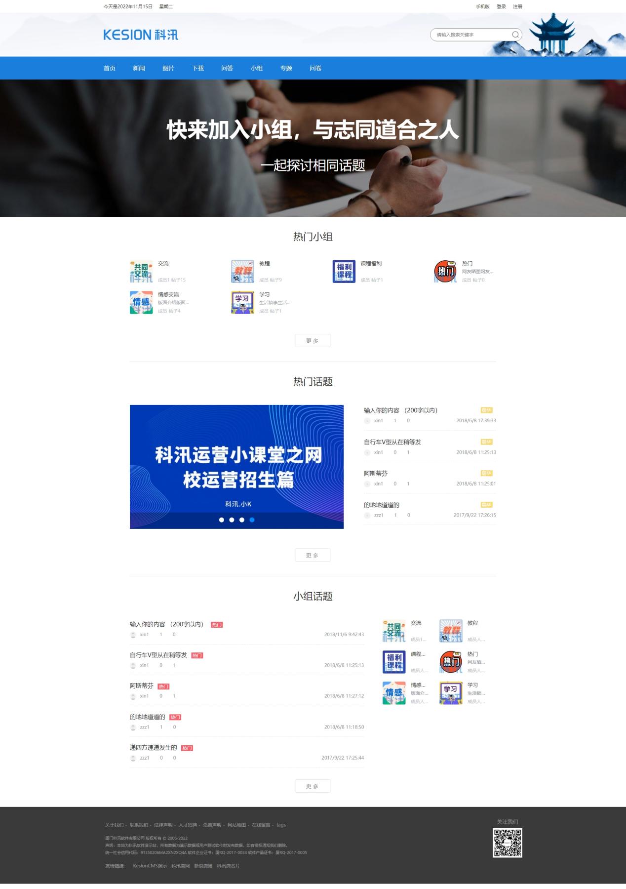 新品宣布丨金狮贵宾会智能建站系统&金狮贵宾会在线考试系统V11 正式宣布！ 第 8 张