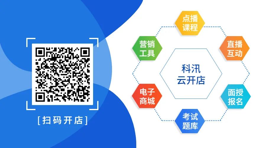 同心抗疫 | 先生们，请收好这份网课指南！！ 第 2 张