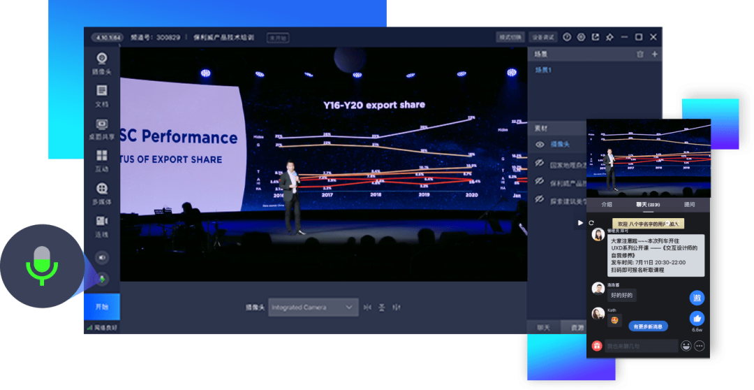 同心抗疫 | 先生们，请收好这份网课指南！！ 第 7 张