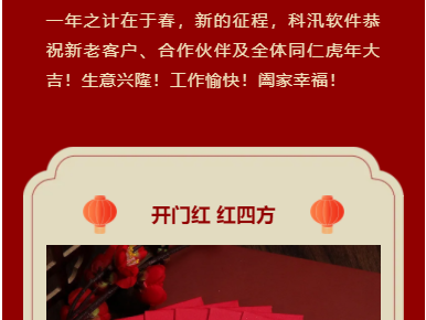 上新 || @创业者，，，2022 我想送你一个可以快速打造私域流量的平台 第 8 张