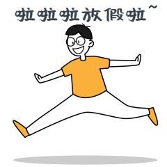 放假通知 || 金狮贵宾会公司2022年“五一”劳动节放假通知 第 1 张