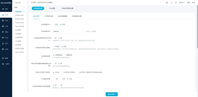 什么是考务治理系统？考务治理系统有哪些作用？