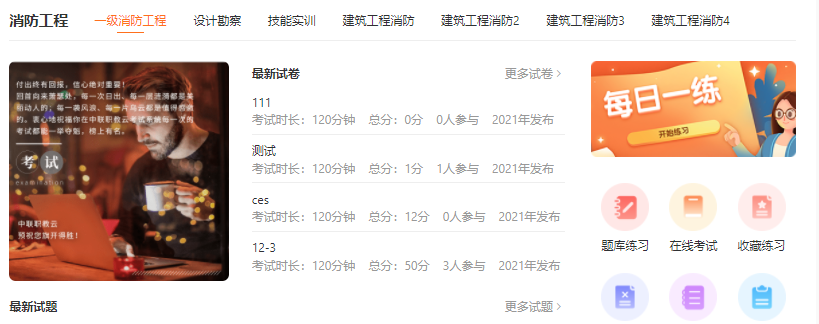 技工教育“十四五”妄想 职业手艺培训怎么举行数字化转型？？