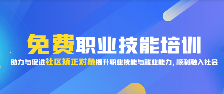职业教育政策利好？？？职业教育行业怎样生长？？？