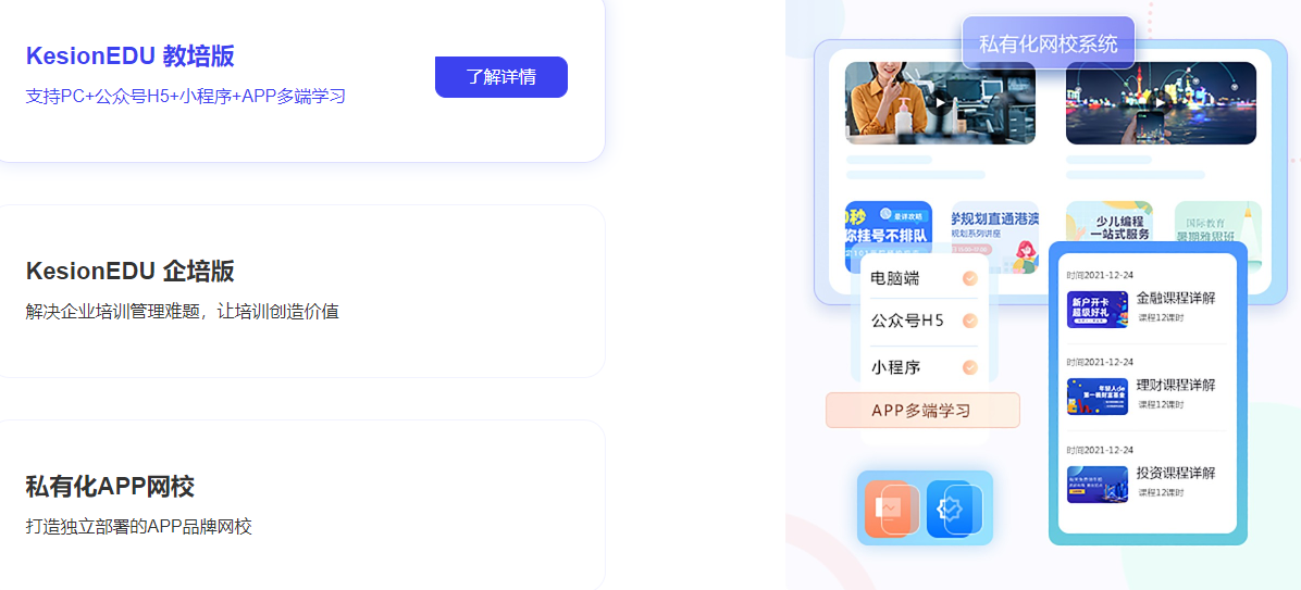 职业教育法首次大修 职业教育进入全新阶段