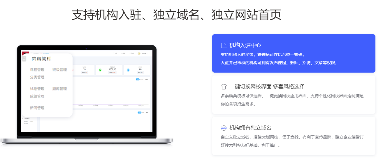职业教育数字化怎么举行？？职业教育数字化平台怎样搭建？？