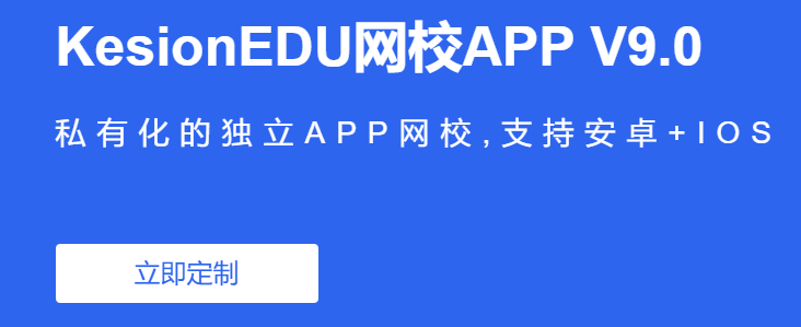 在线教育考试平台有哪些搭建要领？？？