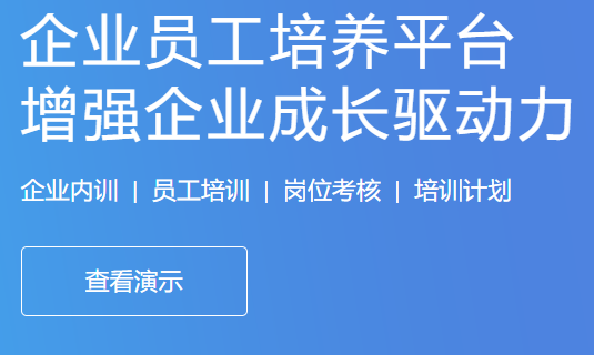 怎样选择在线考试系统？在线考试系统有哪些优势？