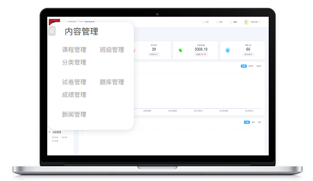 线上教学系统怎么做？？？线上教学系统都有哪些功效？？？