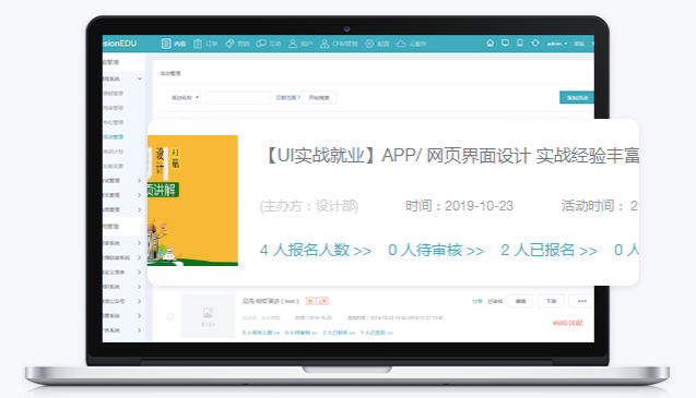 在线培训系统怎么举行？？在线培训系统焦点功效需求