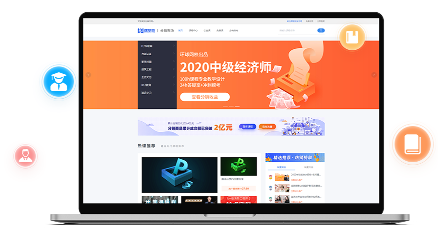 怎么做金融培训系统？？？金融培训系统开发流程介绍