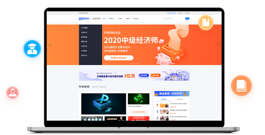 在线考试系统作用怎么样？？在线考试系统有哪些优势？？