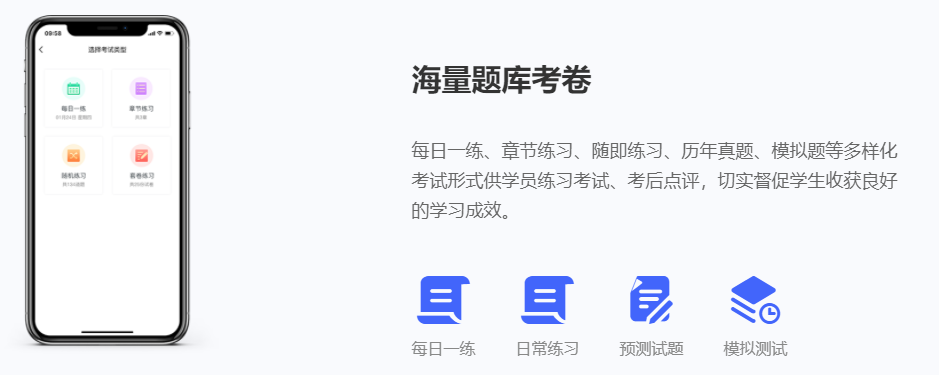 在线职业教育系统有什么优势？？在线职业教育远景怎样？？
