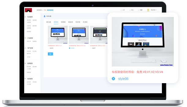 什么是职业手艺品级认定？职业手艺品级认定系统怎么获取？